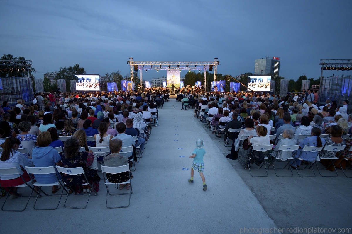 RPF 20160825 026 ConcertSobor       