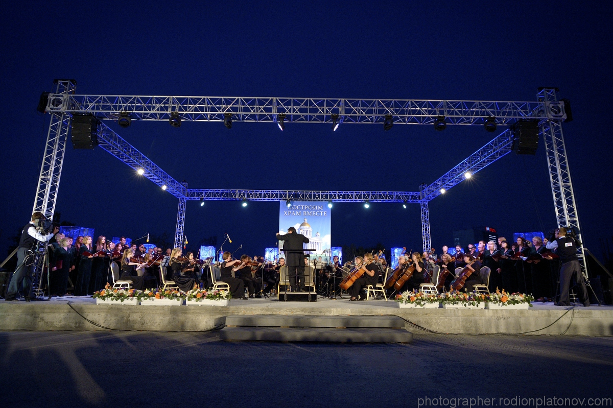 RPF 20160825 040 ConcertSobor       